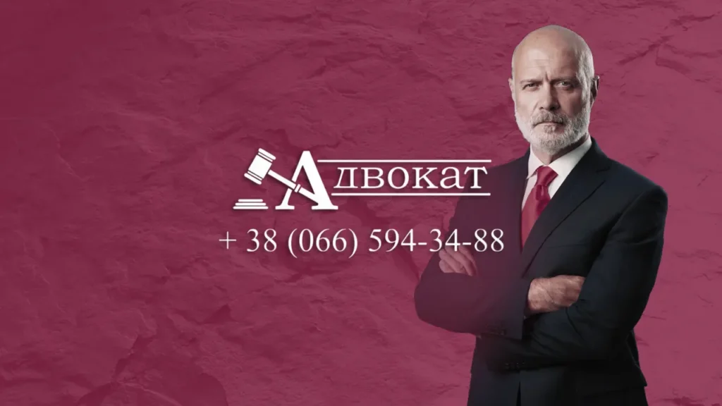 Кредитный Адвокат